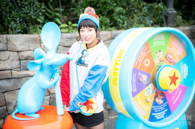 ピクサー・プレイタイム