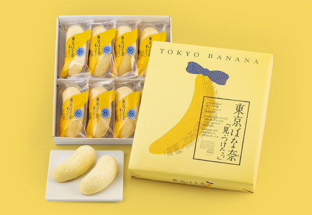 「東京ばな奈「見ぃつけたっ」8個入」＜期間：2025年4月25日〜＞【東京ばな奈が「コアラのマーチ」になりました！マーチくんのグッズ2点付きのスペシャルセット販売！】