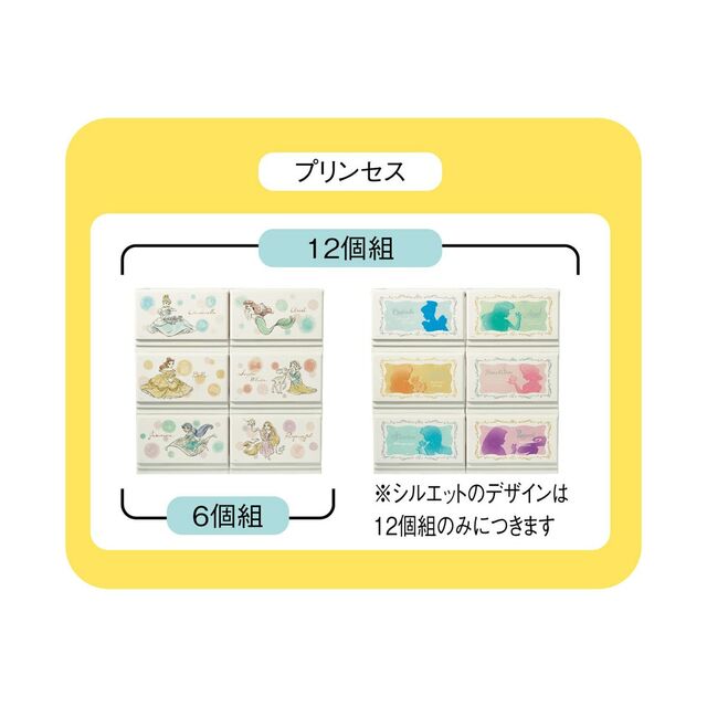 並べてかわいい！組み換えもできる収納チェストセット（選べるキャラクター）｜￥18,900～ 33,900 （税込）