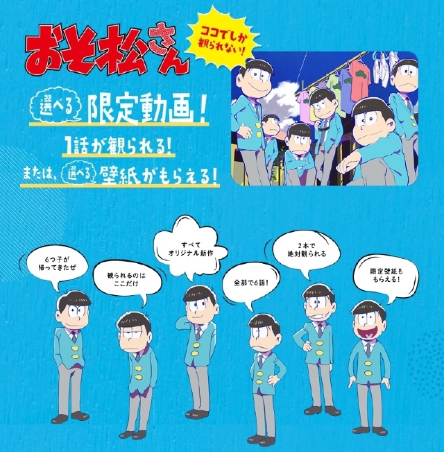 画像は公式サイトより