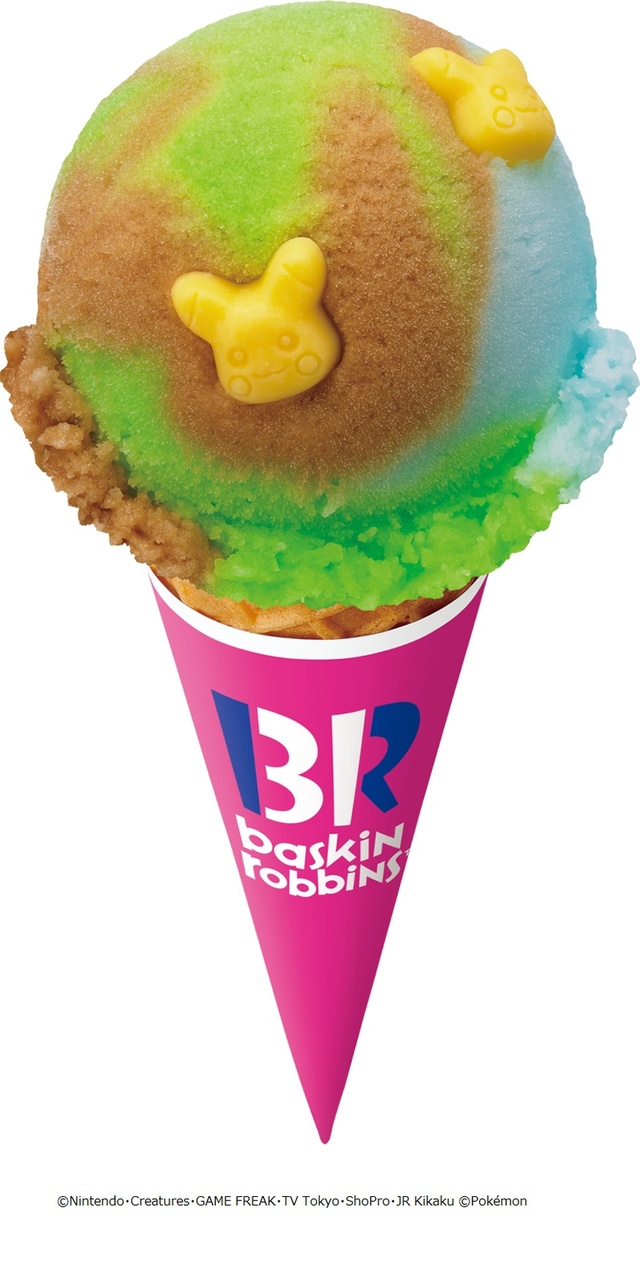 トリプルソーダ ピカチュウといっしょ