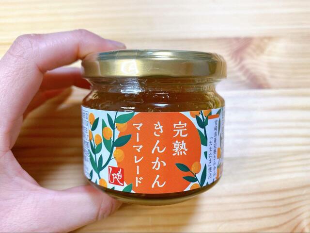 【カルディ完熟きんかんマーマレード 110g】税込448円
