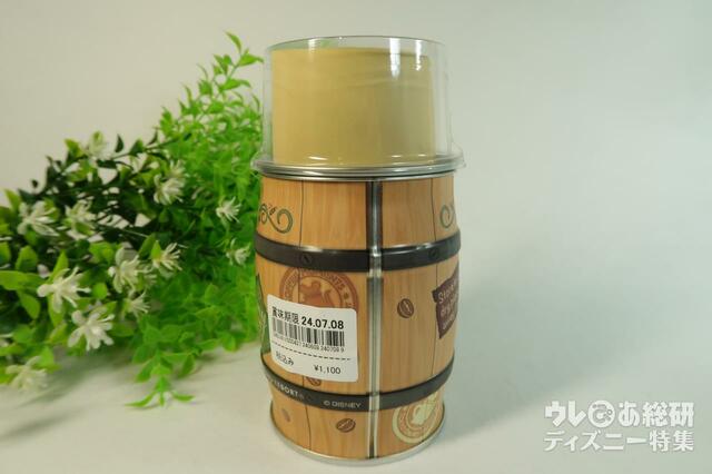 インスタントコーヒー缶 