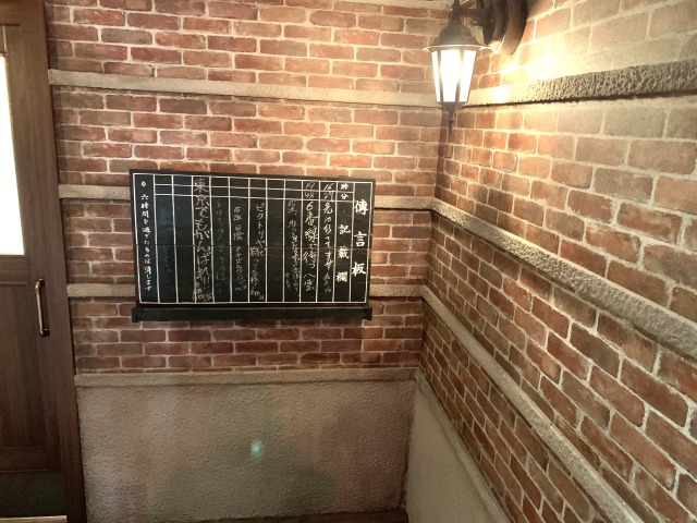 レンガの壁に設置された掲示板。リアルな雰囲気が楽しめます