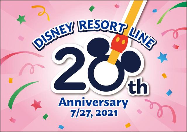 フリーきっぷ オリジナル台紙 （表紙）