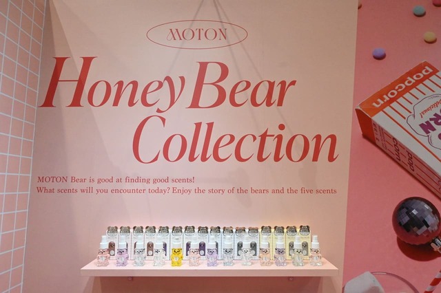 【PLAZA／MOTON】MOTONで一番人気の「ヘア&ボディミスト」がくまちゃんのボトルになって登場