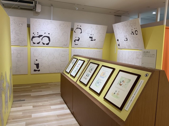 【パンダコパンダ展-ところざわサクラタウンの巻-】公開当時の貴重な資料の他、設定資料やイメージボードなど制作資料の一部展示なども