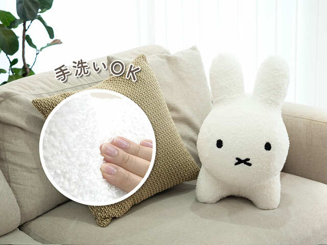 【ブルーナボンボン ふわモコ】子どもが触るものだから、いつもきれいにしておきたい‥！