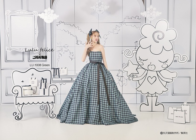 「Lulu felice×ご近所物語」新作ウェディングドレス LU-1008_Green