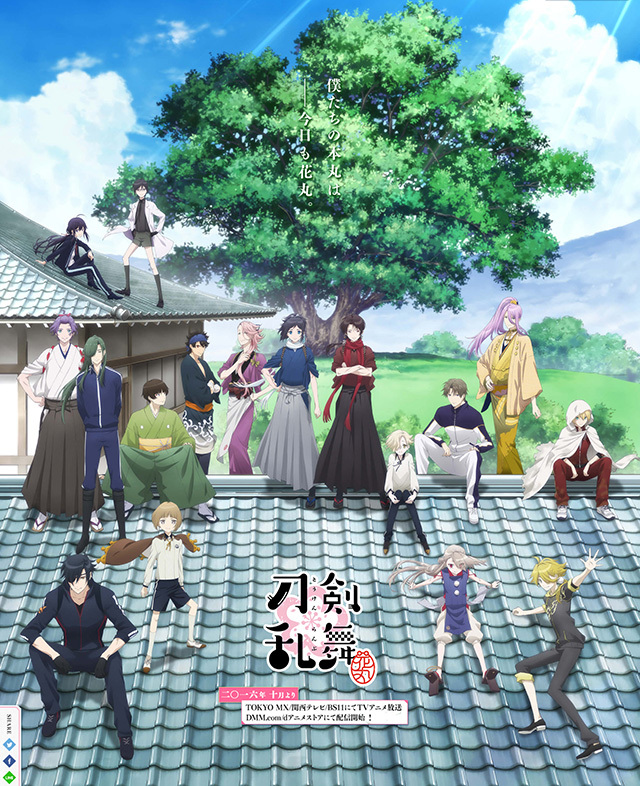 画像は公式サイトより