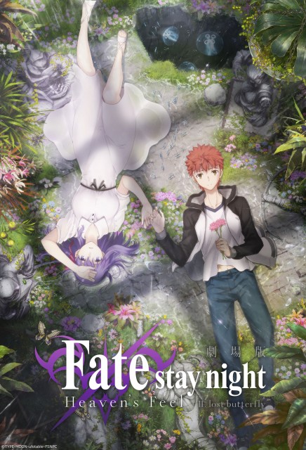 Fate dining Wチャンス ポスター(須藤監督 直筆サイン入り) Fate dining Wチャンス ポスター(須藤監督 直筆サイン入り