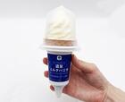 ファミリーマートの「ワッフルコーン濃旨ミルクバニラ」184円（税別）