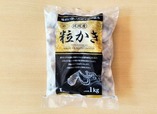 【No.37】【国広水産 韓国産 粒かき 850g 2198円】内容総量は1kg。 Lサイズのむき身牡蠣がどっさり