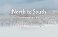 【SANU 2nd Home】北の大地に広がる真っ白な銀世界