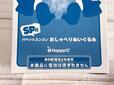 単4電池を2本入れて使う仕様です。電池は付属していないので、その点は注意してくださいね!