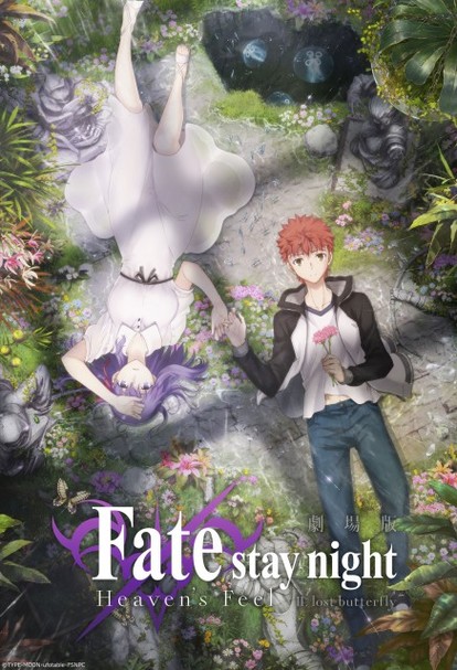 Fate dining Wチャンス ポスター(須藤監督 直筆サイン入り) Fate dining Wチャンス ポスター(須藤監督 直筆サイン入り