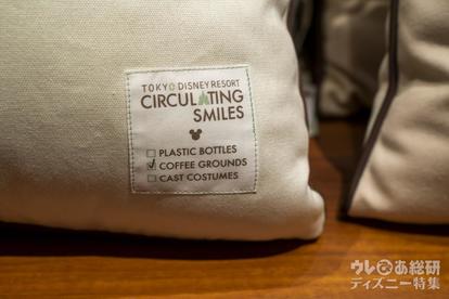 ディズニー⭐️ サーキュレーティングスマイルズ ポーチ エントランスキャスト ディズニー⭐️ サーキュレーティングスマイルズ ポーチ エントランス