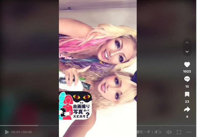 【きゅうりの1本漬け】かえちゃさんのtiktokにも登場していました