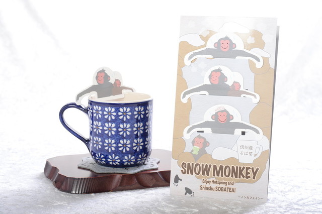 スノーモンキー　そば茶