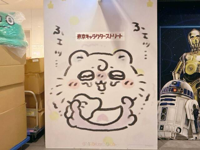 ベビーになってあざとかわいさがパワーアップしたモモンガ！