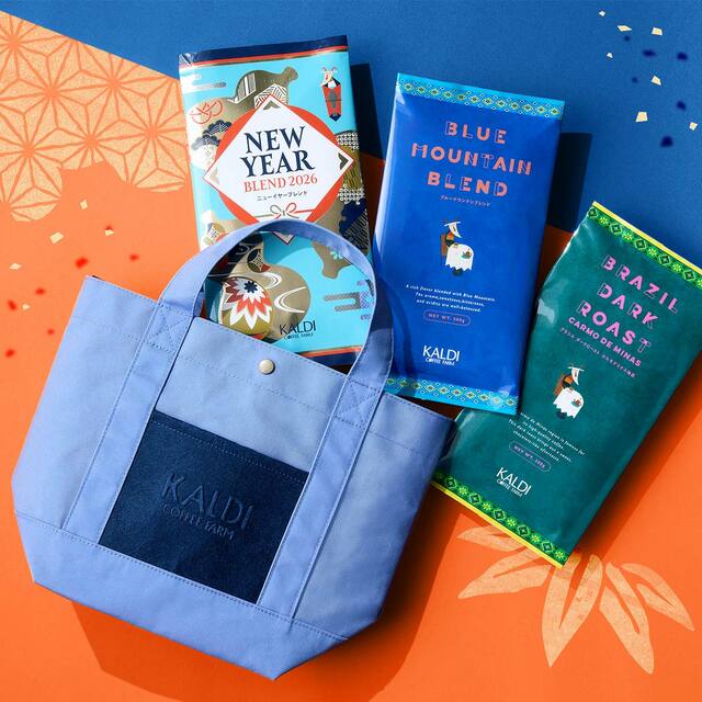 【カルディ2026福袋/コーヒー福袋人気セット】飲みやすさ重視ならコレ!3種各200g入り(税込3,000円・2026年初売販売)