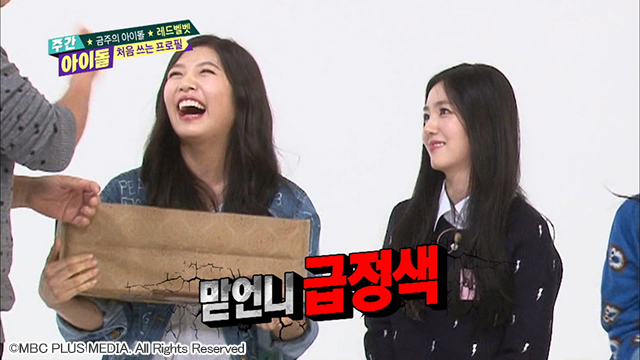 DATV『週刊K-POPアイドル』　Red Velvet