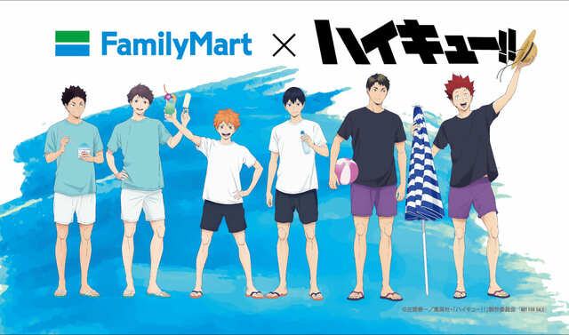 【ファミマ×ハイキュー!! コラボ】「ファミペイ」スタンプ企画／スタンプ10個で「描き下ろしアクリルボード」（10名さま）