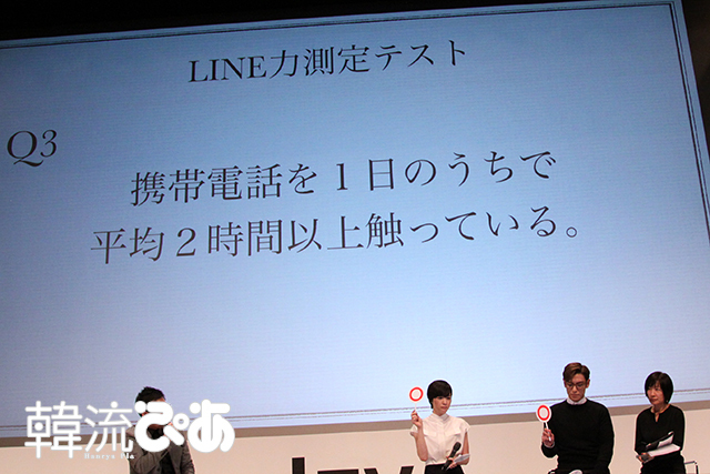 『シークレット・メッセージ』イベント＠なかのZEROホール