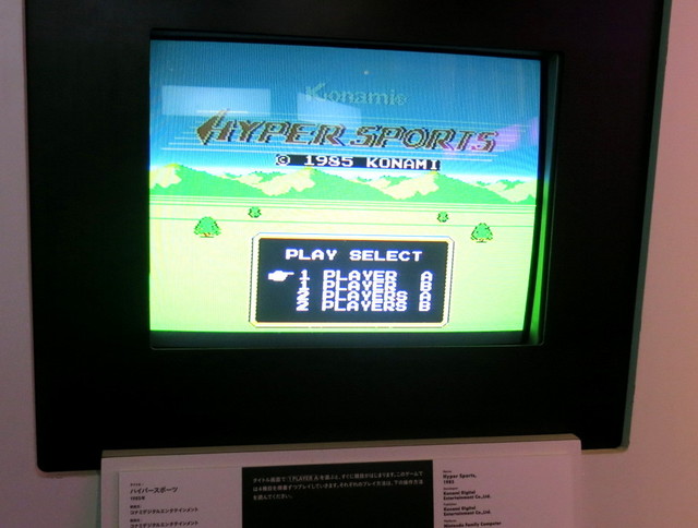 「GAME ON」【STAGE3：いろいろプレイ】エリア写真