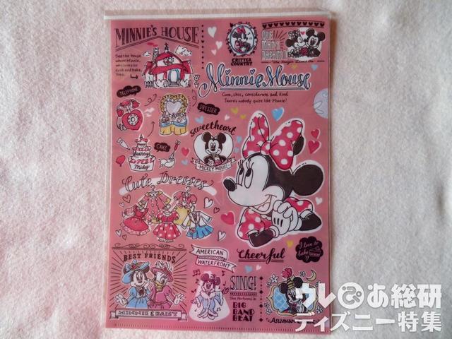 クリアホルダー5枚A4　1,100円