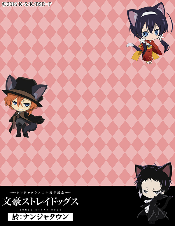 イベント限定フォトフレーム