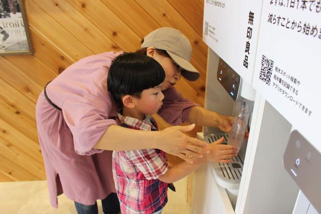 無印良品の無料給水機