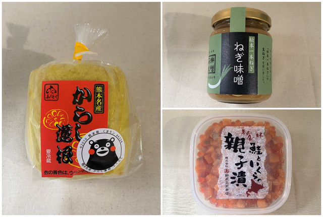 郷土料理から名産品まで味わい尽くせる♪