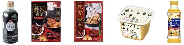 【幸楽苑の福袋】酸辣炒飯の素