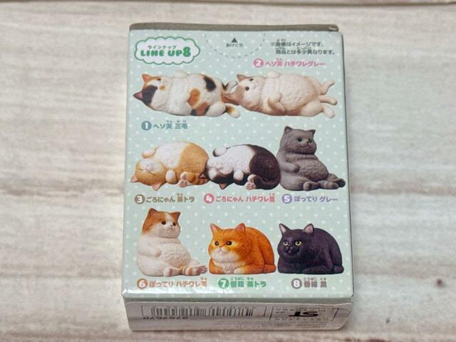 ラインナップは全8種類！