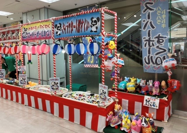 「お子さまと楽しめる縁日」＜期間：2026年4月28日～5月6日＞【時代を越えて愛される“昭和レトロメニュー ”を大満喫♪「そごう横浜店」にあの頃の懐かしい味が勢ぞろい！】