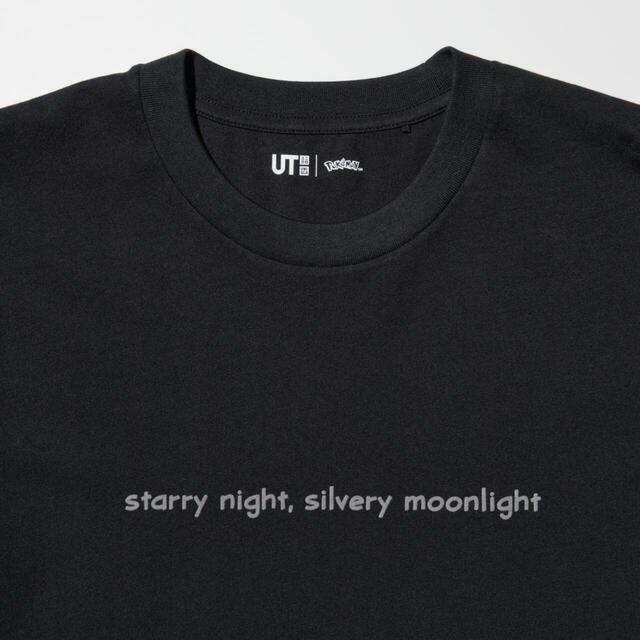 ユニクロ UT「ポケモン」グラフィックTシャツ 1,500円