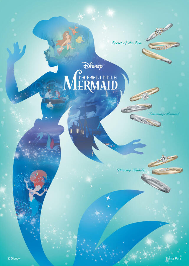 【ディズニー『リトル・マーメイド』ブライダルコレクション】