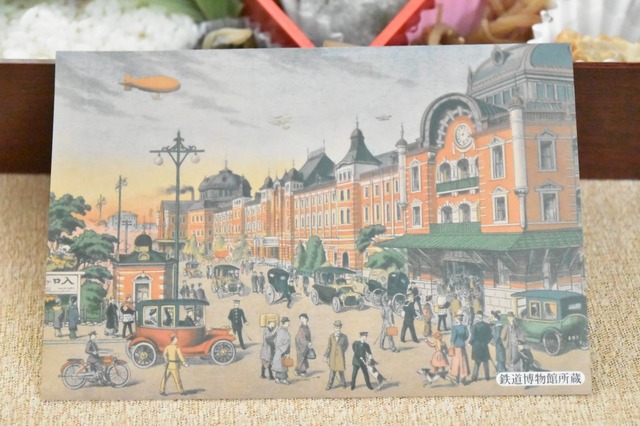 昔の東京駅が描かれた絵葉書