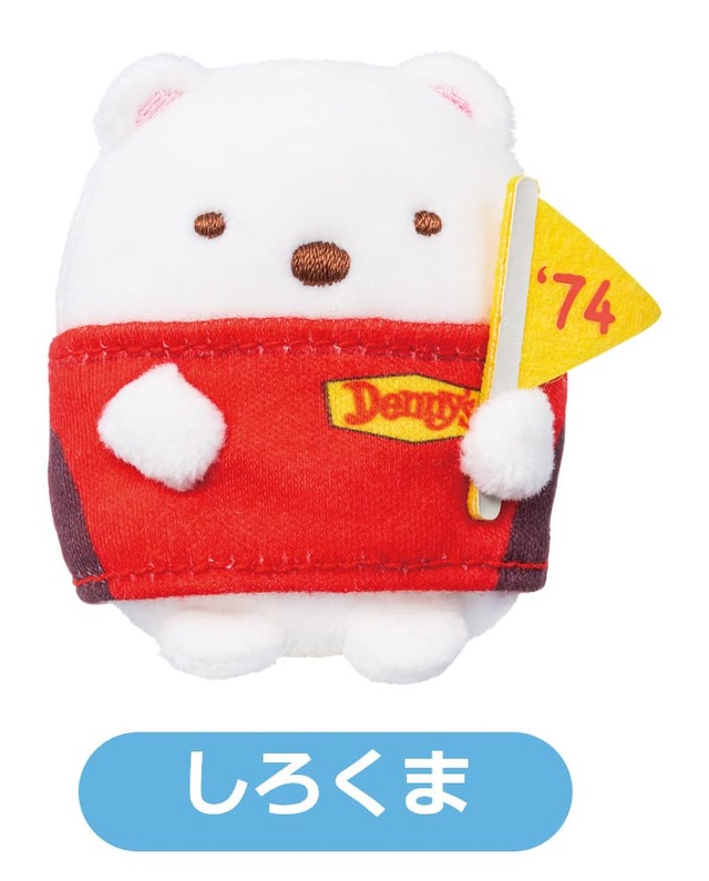 【デニーズ×すみっコぐらし】初代（1974年～1982年）「しろくま」