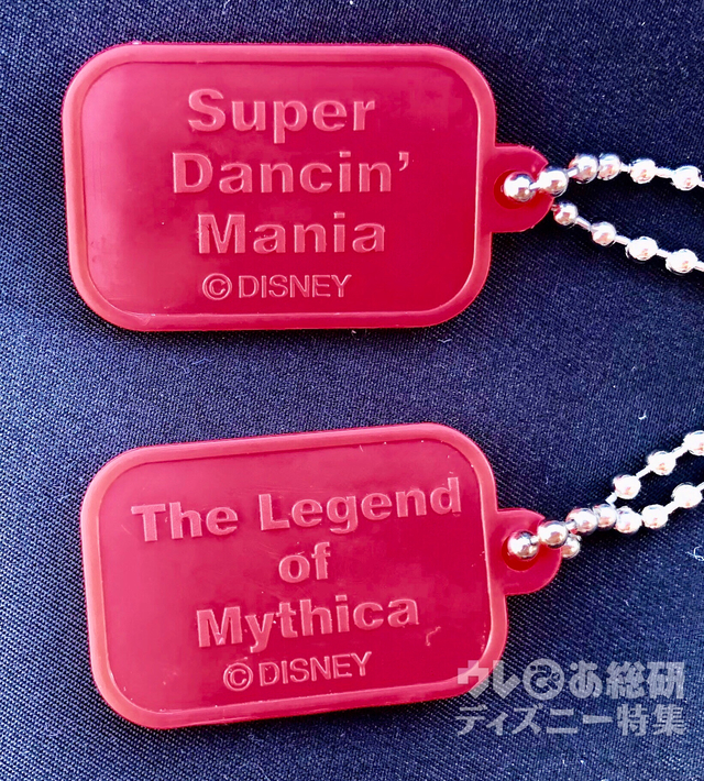 「ベリー・ベリー・ミニー! 」カプセルトイ