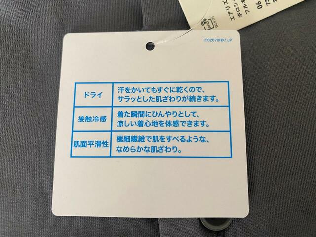 【ユニクロ エアリズムポロシャツ（フルオープン・半袖）】汗をかいても、すぐに乾くので快適