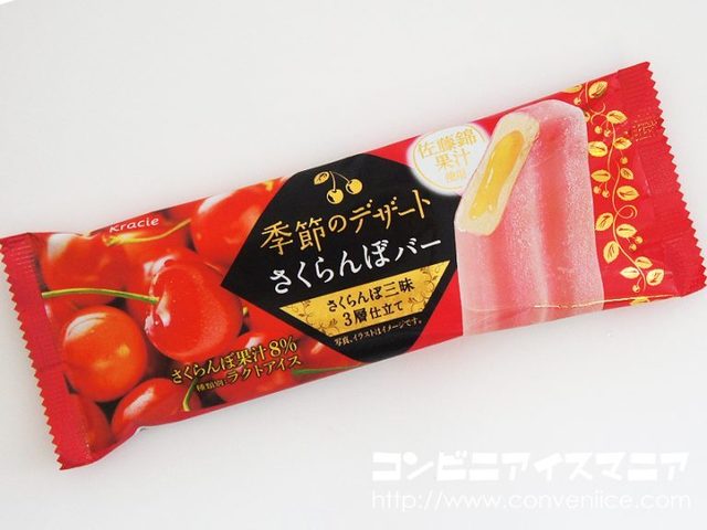 クラシエフーズ　季節のデザート　さくらんぼバー