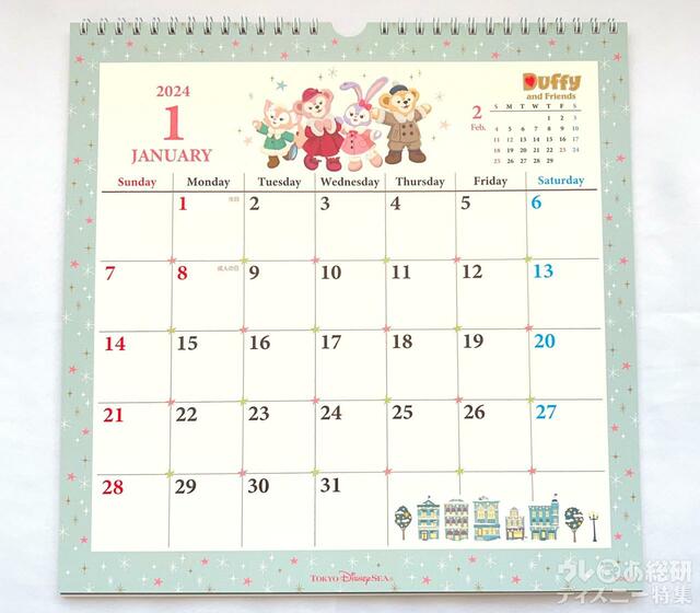 ダッフィー&フレンズの2024年カレンダー