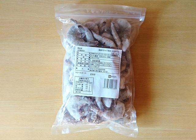 【マルハニチロ　無頭バナメイ海老 16/20サイズ　1kg　2580円】いかにも業務用といった飾り気のないパッケージ