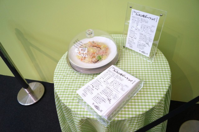 「蒼樹うめ展」内覧会レポート／蒼樹うめ流？ ふんわり焼きビーフン