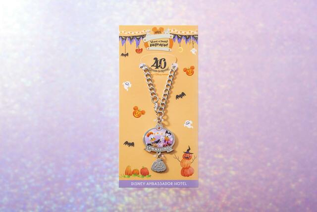 エンパイア・グリル　“ディズニー・ハロウィーン”エンパイア・グリル・ランチ　チャーム(イメージ)