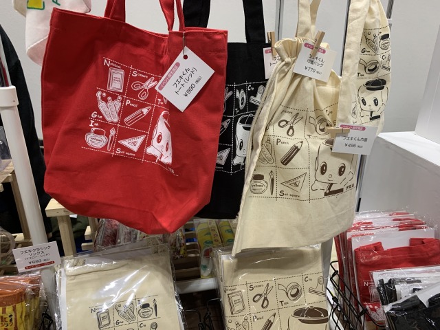 フエキくんんのバッグは文具女子博限定品