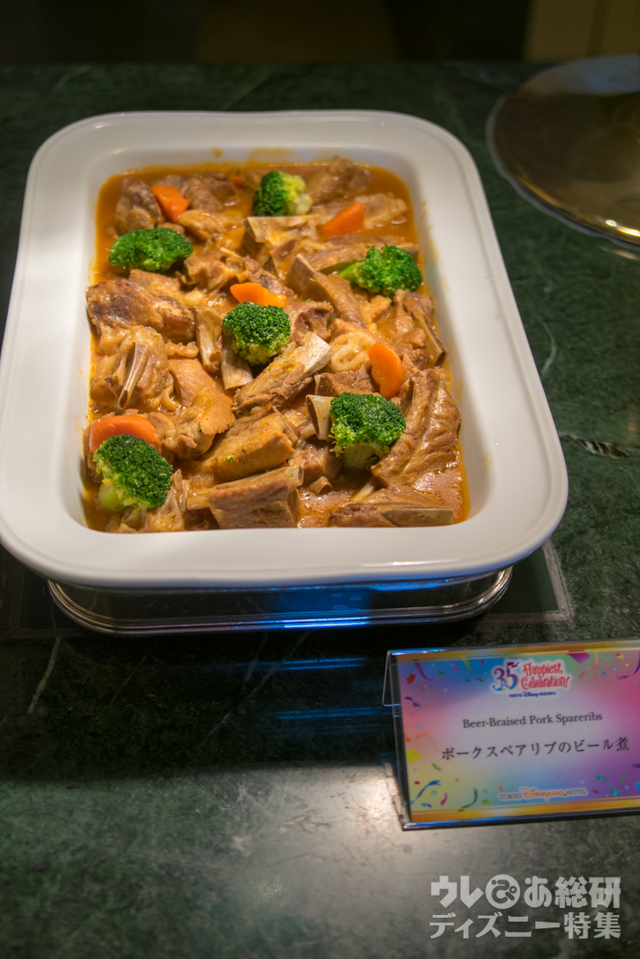 Tokyo Disney Resort 35th “Happiest Celebration! ”ランチブッフェ／ディナーブッフェ｜東京ディズニーランドホテル「シャーウッドガーデン・レストラン」