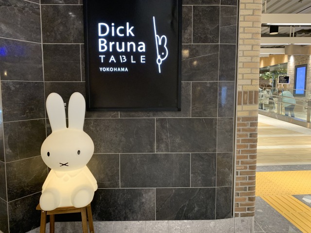 ミッフィーの照明が目印